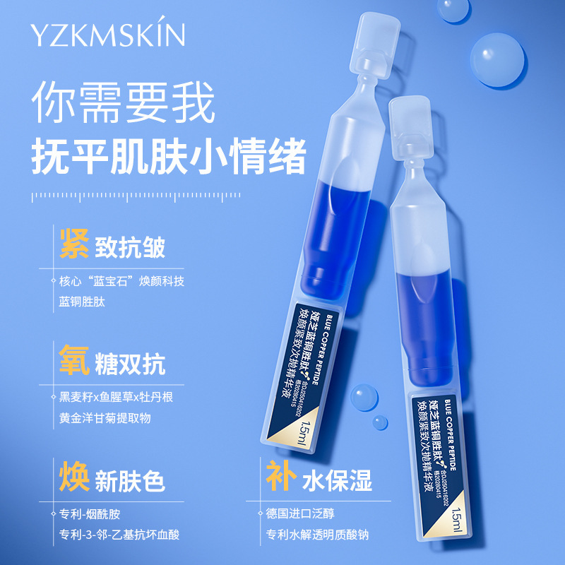 Blue Copper Peptide Firming Es - огляд і ціна Skincare X Beauty