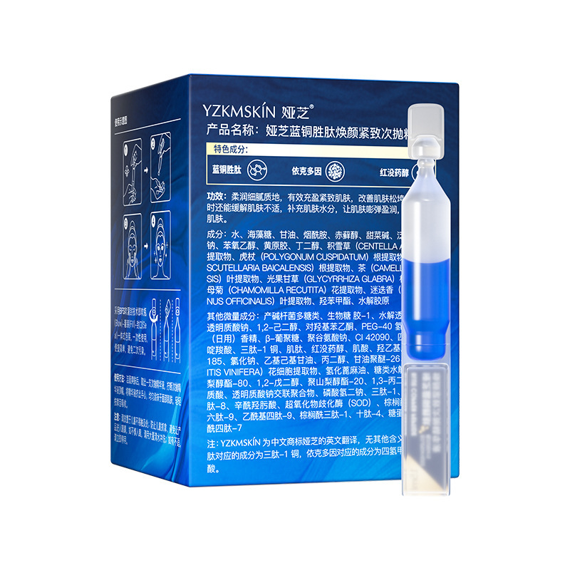 Blue Copper Peptide Firming Es - огляд і ціна Skincare X Beauty