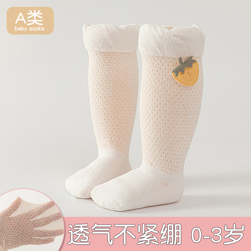 Adorable Newborn Anti-Mosquito - огляд і ціна Skincare Newborn