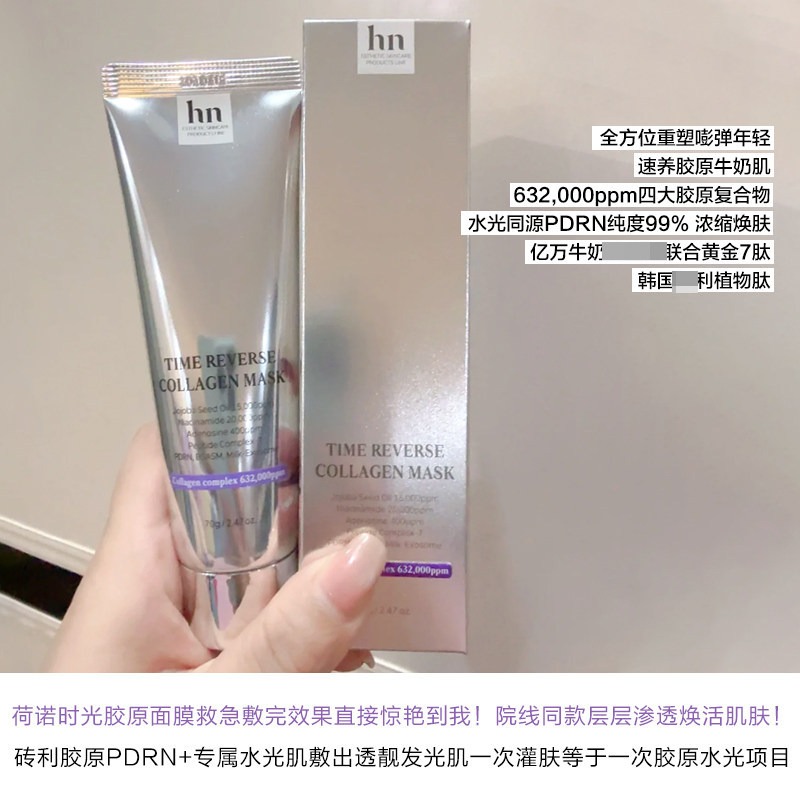Histoire Naturelle Original Ko - огляд і ціна Skincare Hn