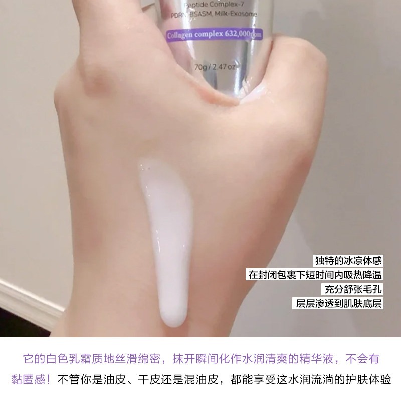 Histoire Naturelle Original Ko - огляд і ціна Skincare Hn